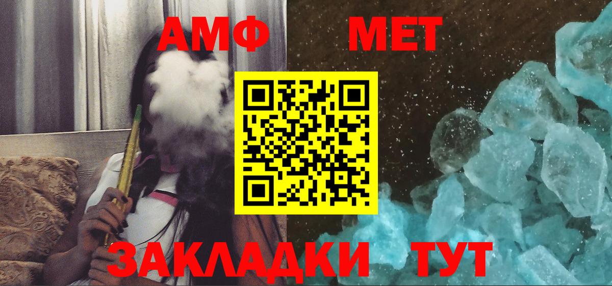 АМФ 98% Знаменск