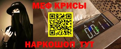 мефедрон VHQ Кумертау