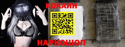 мефедрон VHQ Кумертау