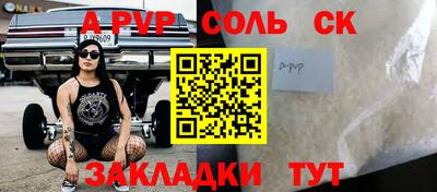 герыч Кулебаки