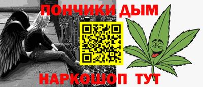 мефедрон VHQ Кумертау