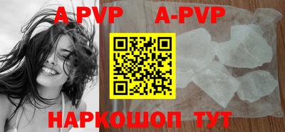 a pvp Кунгур