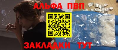 мефедрон VHQ Кумертау