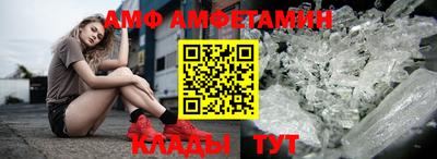 мефедрон VHQ Кумертау