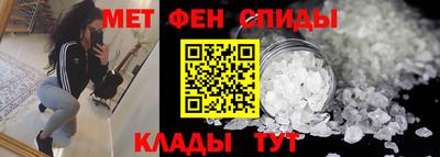 мефедрон VHQ Кумертау