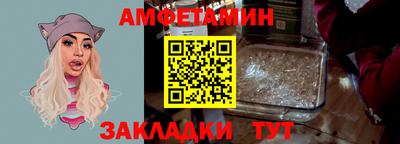 мефедрон VHQ Кумертау