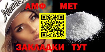 мефедрон VHQ Кумертау