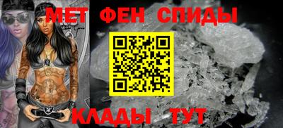 мефедрон VHQ Кумертау