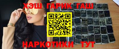 мефедрон VHQ Кумертау