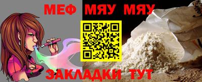 мефедрон VHQ Кумертау