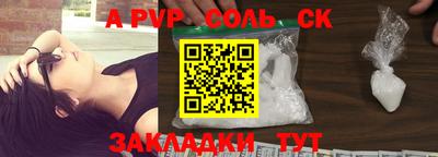 a pvp Кунгур
