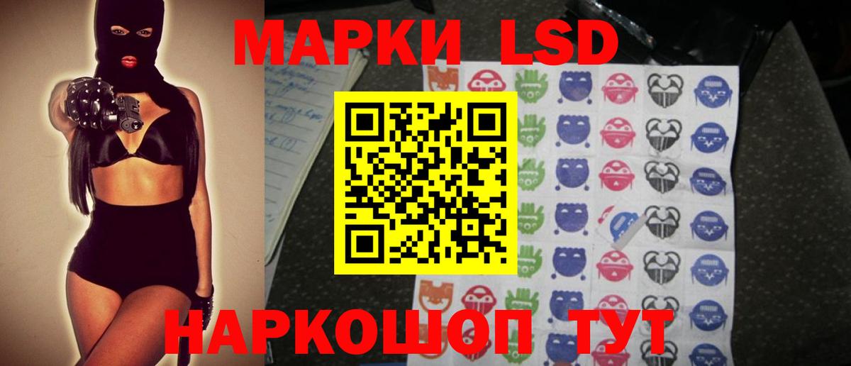 Лсд 25 экстази  ЛСД экстази кислота  Вход с VPN  Знаменск  Лсд 25 экстази кислота 