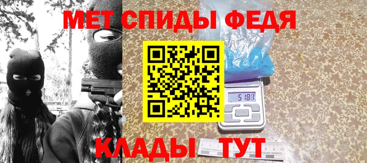 МЕТАМФЕТАМИН мет  МЕТАМФЕТАМИН мет  Знаменск  Вход с VPN 