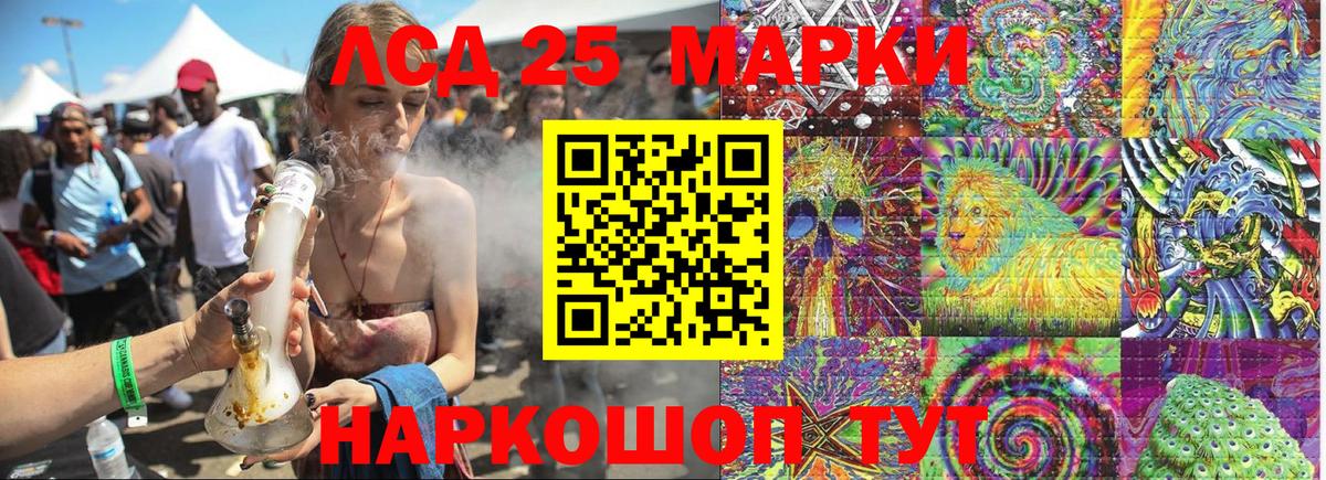 Амфетамин   Вход с VPN  МДМА  Знаменск  ГАШ  Мефедрон  Cocaine  МЕФ кристаллы  Марихуана  Героин 