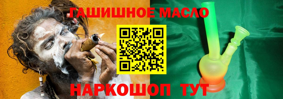 Дистиллят ТГК Wax Знаменск